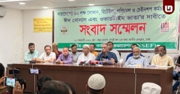 ৬০ লক্ষ দোকান কর্মচারীরা ঈদ বোনাস ও ওভারটাইম ভাতা চান- এনএসইএফ